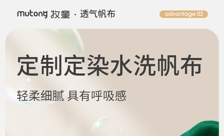 牧童学步鞋春秋男童软底防撞宝宝鞋幼儿园室内鞋子透气网面女童鞋 — 10