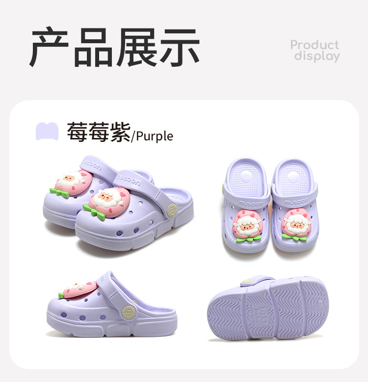 牧童儿童拖鞋男童夏季新款植物精油女宝卡通洞洞鞋小孩洗澡室内鞋 — 33