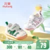 Товары от 牧童官方旗舰店