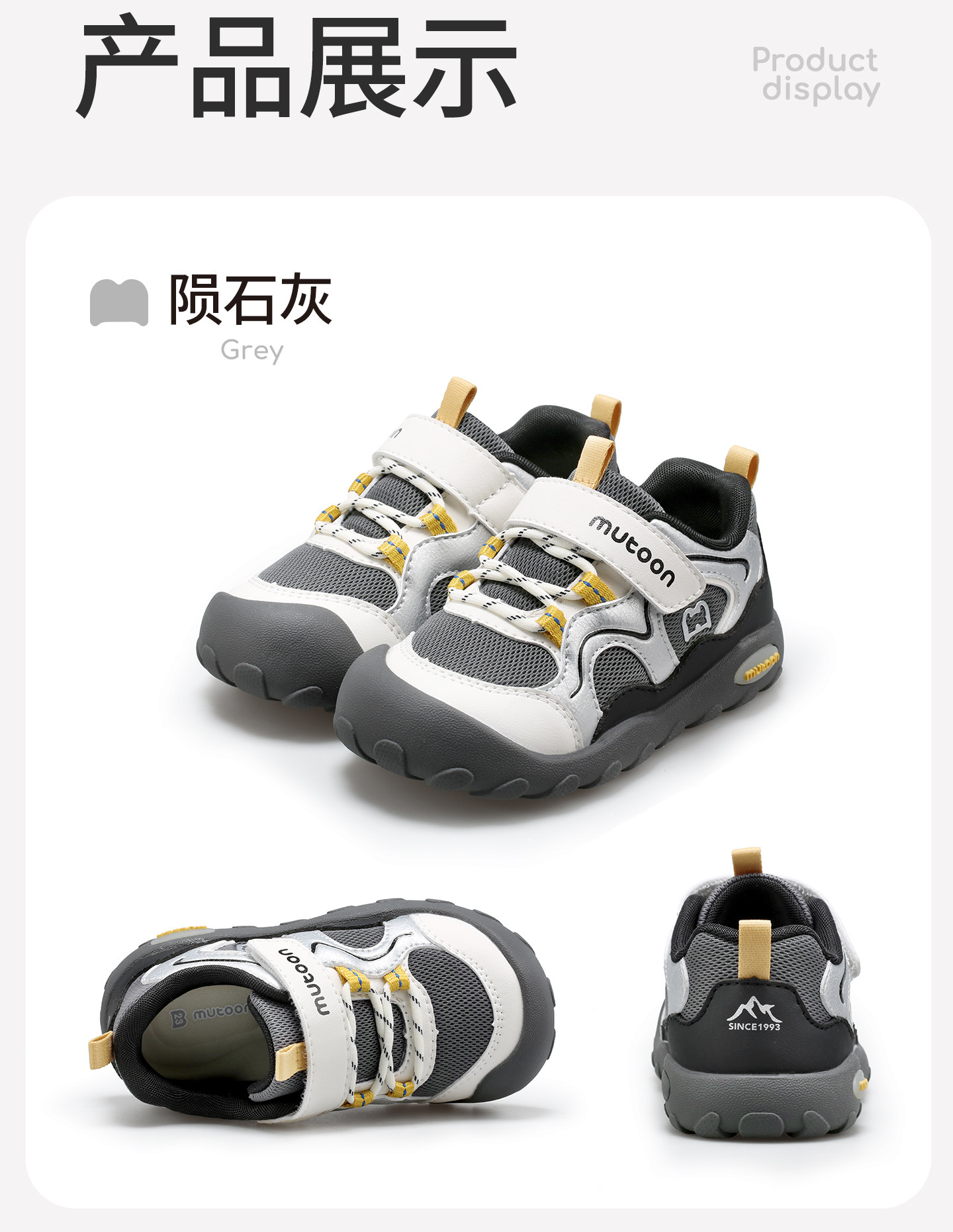 牧童童鞋儿童户外徒步探野运动鞋男童2026秋季新款轻便登山鞋女童 — 40