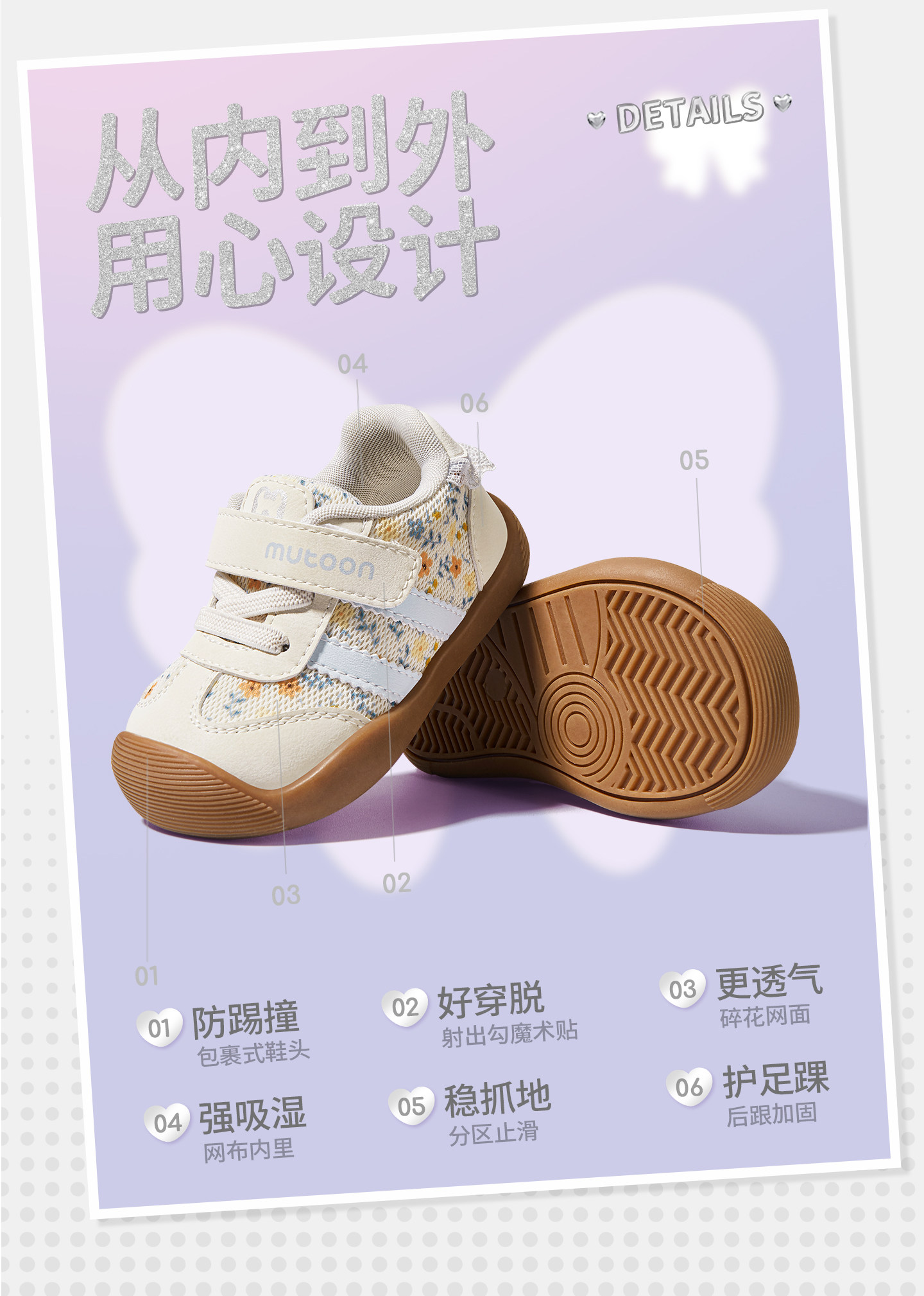 牧童童鞋婴儿步前鞋软底公主德训鞋2026秋季新款透气网面机能鞋女 — 31