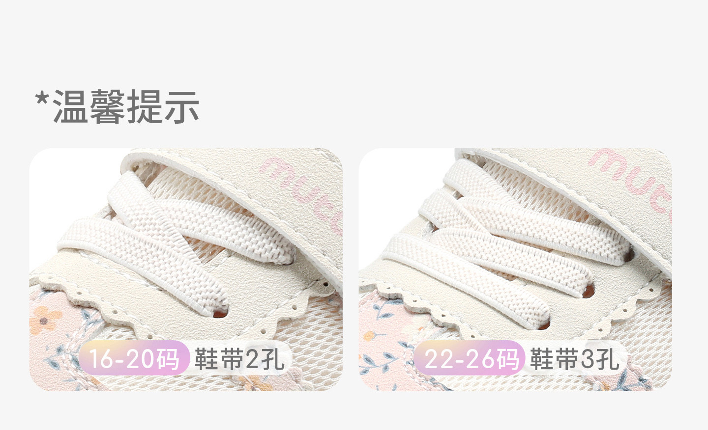 牧童童鞋宝宝软底面包学步鞋秋冬小女孩复古碎花德训鞋男童机能鞋 — 56