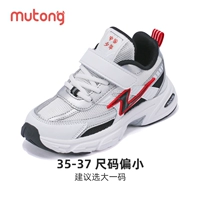 Белый/красный (размер 35-37 меньше/или в зависимости от внутренней длины обуви)