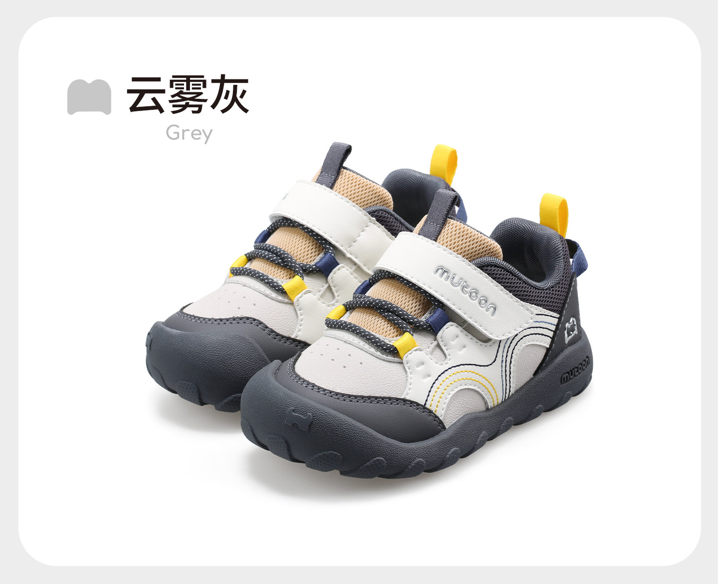 牧童儿童鞋子男童运动鞋2026秋季新款登山鞋轻户外徒步探野女童鞋 — 46
