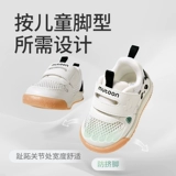 牧童 Оригинальная обувь для раннего возраста, дышащие детские туфли для мальчиков, мягкая подошва