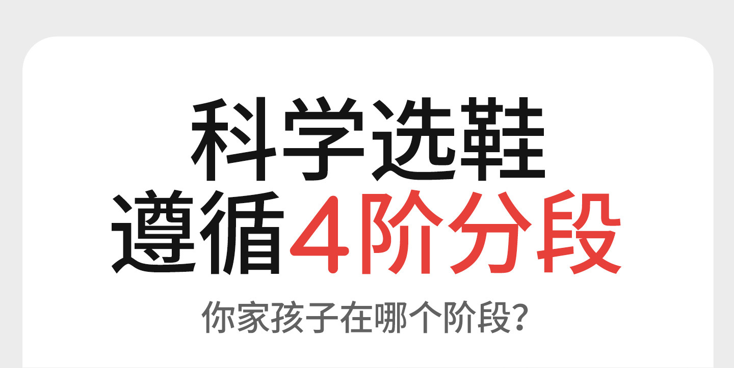 牧童童鞋婴儿薄底步前鞋女2026秋季新款男宝宝透气网面鞋本体感鞋 — 7