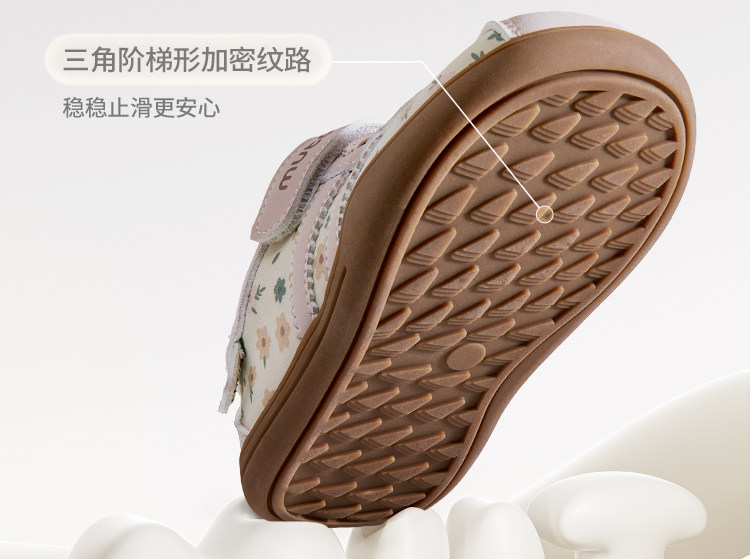 牧童童鞋宝宝软底面包学步鞋秋冬小女孩复古碎花德训鞋男童机能鞋 — 27