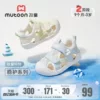 Товары от 牧童官方旗舰店