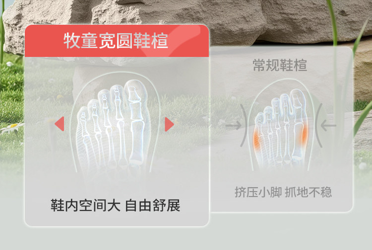 牧童童鞋儿童户外运动鞋2026春秋新款女童轻便软底网面徒步鞋男童 — 14