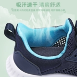 牧童 Туфли, детская спортивная обувь для мальчиков