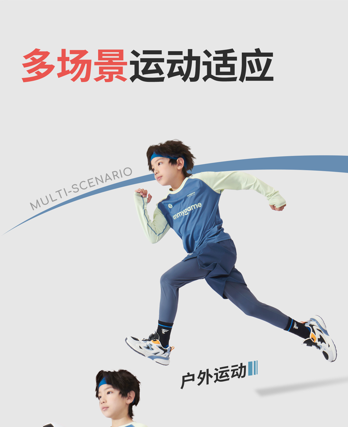 牧童儿童运动鞋男童2026秋季新款旋转扣减震轻跑鞋青少年网面鞋女 — 8