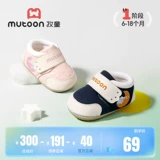 牧童 Детские туфли, обувь для раннего возраста для мальчиков для девочек, мягкая подошва, обучение