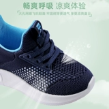 牧童 Туфли, детская спортивная обувь для мальчиков