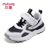 牧童 Детская летняя модная светоотражающая дышащая спортивная обувь для отдыха, сезон 2021, подходит для подростков, мягкая подошва