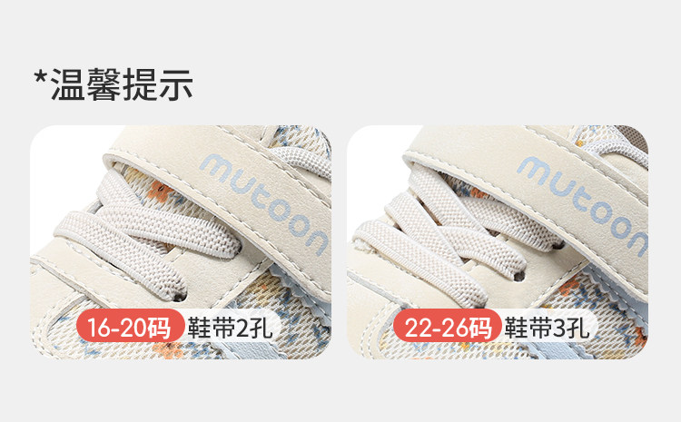 牧童童鞋婴儿步前鞋软底公主德训鞋2026秋季新款透气网面机能鞋女 — 30