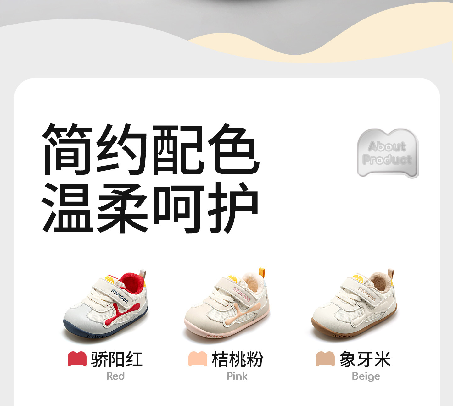 牧童童鞋婴儿薄底步前鞋女2026秋季新款男宝宝透气网面鞋本体感鞋 — 3