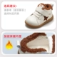 [小鹿棕9918]