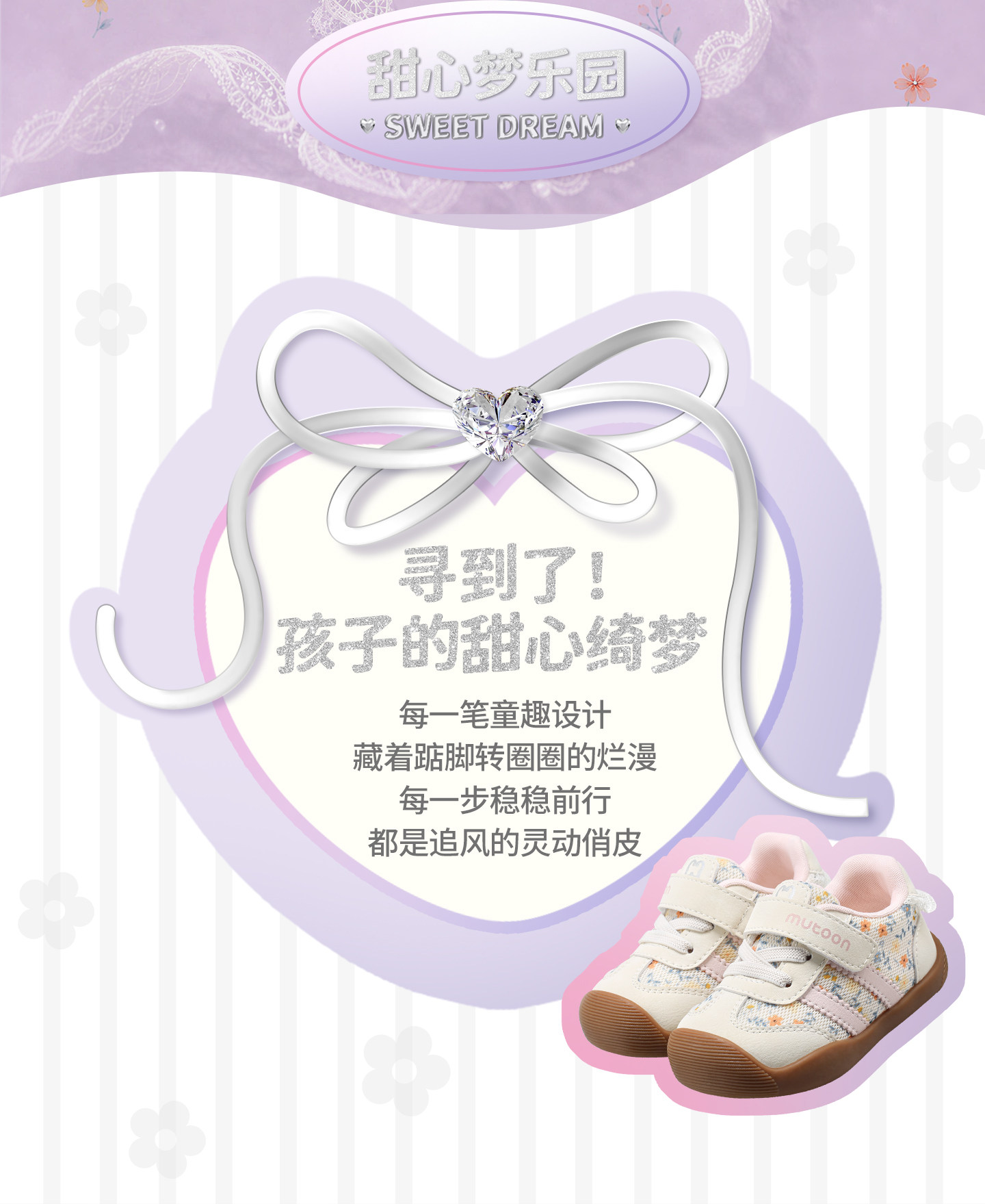 牧童童鞋婴儿步前鞋软底公主德训鞋2026秋季新款透气网面机能鞋女 — 3