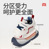 牧童 Детские туфли, детская обувь для мальчиков, мягкая подошва