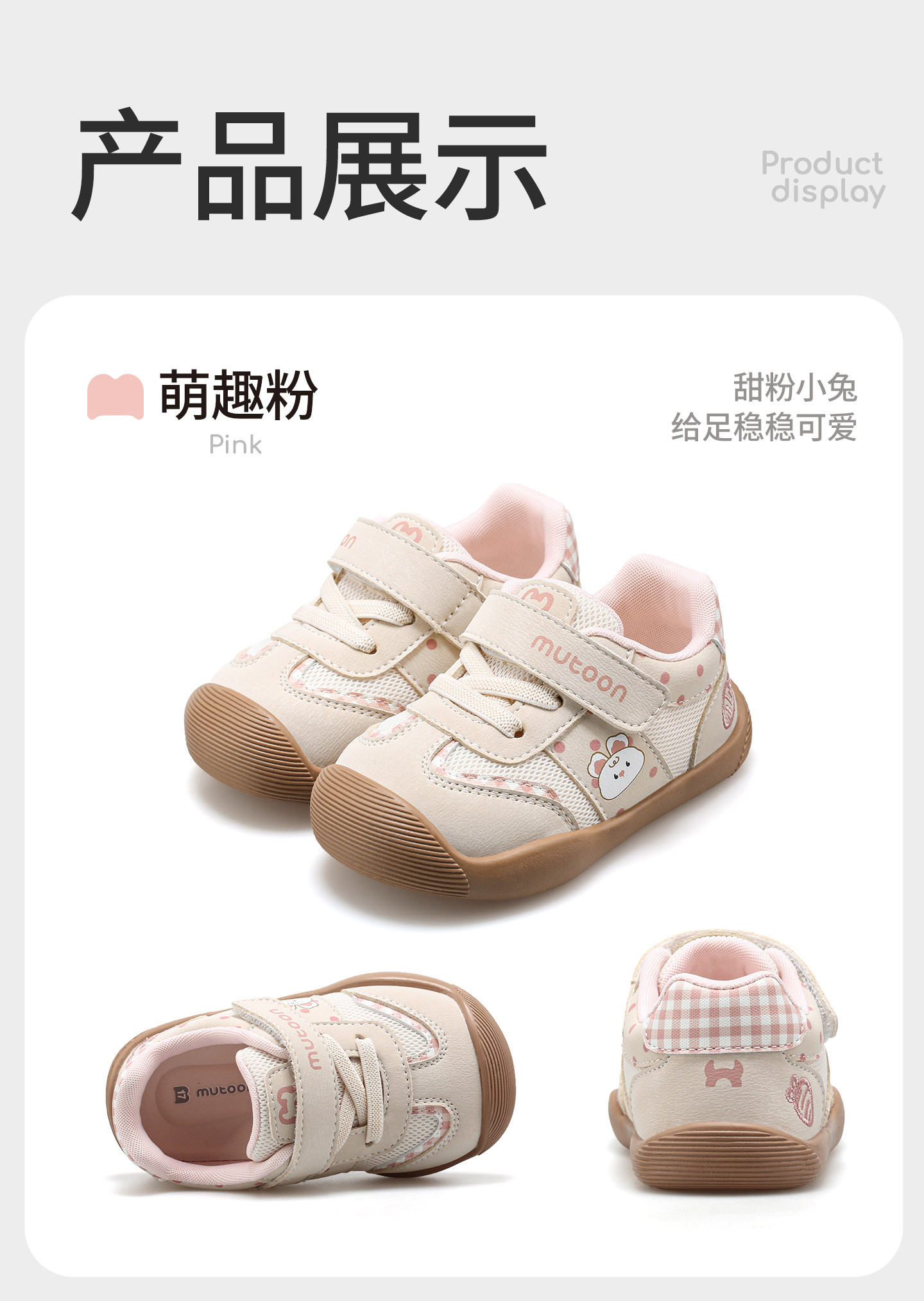 牧童童鞋婴儿步前鞋软底公主德训鞋2026秋季新款透气网面机能鞋女 — 37