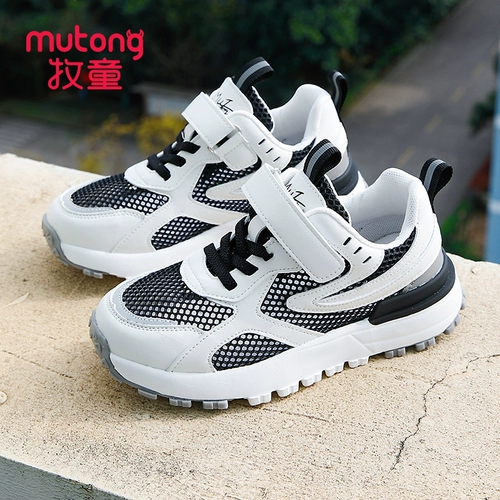 牧童 Детская летняя модная светоотражающая дышащая спортивная обувь для отдыха, сезон 2021, подходит для подростков, мягкая подошва