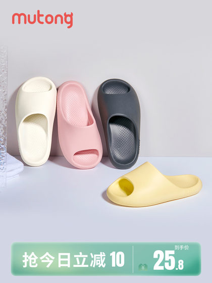 牧童儿童外穿拖鞋一家三口轻便亲子鞋夏季洋气男女童软底防滑凉拖