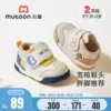 Товары от 牧童官方旗舰店