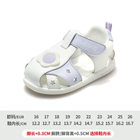 Сиреневое пурпур 7251 (резиновое дно)