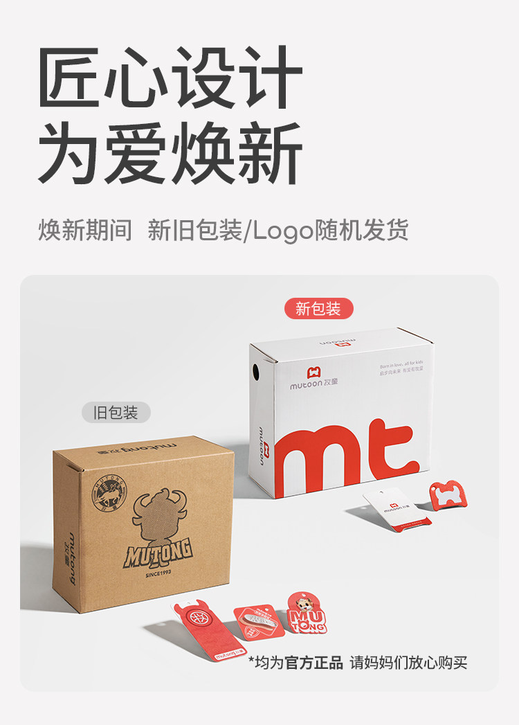 牧童童鞋儿童户外运动鞋2026春秋新款女童轻便软底网面徒步鞋男童 — 39