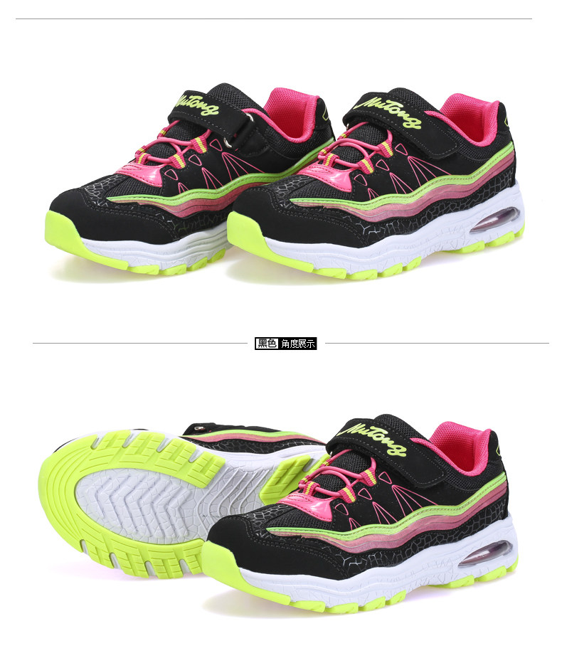 Chaussures enfants en engrener pour printemps - Ref 1038406 Image 32