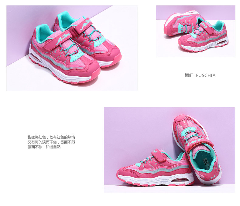 Chaussures enfants en engrener pour printemps - Ref 1038406 Image 13