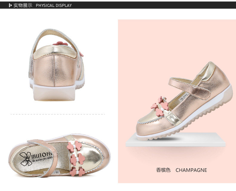 Chaussures enfants en autre ronde suture de voiture pour printemps - Ref 1006959 Image 11