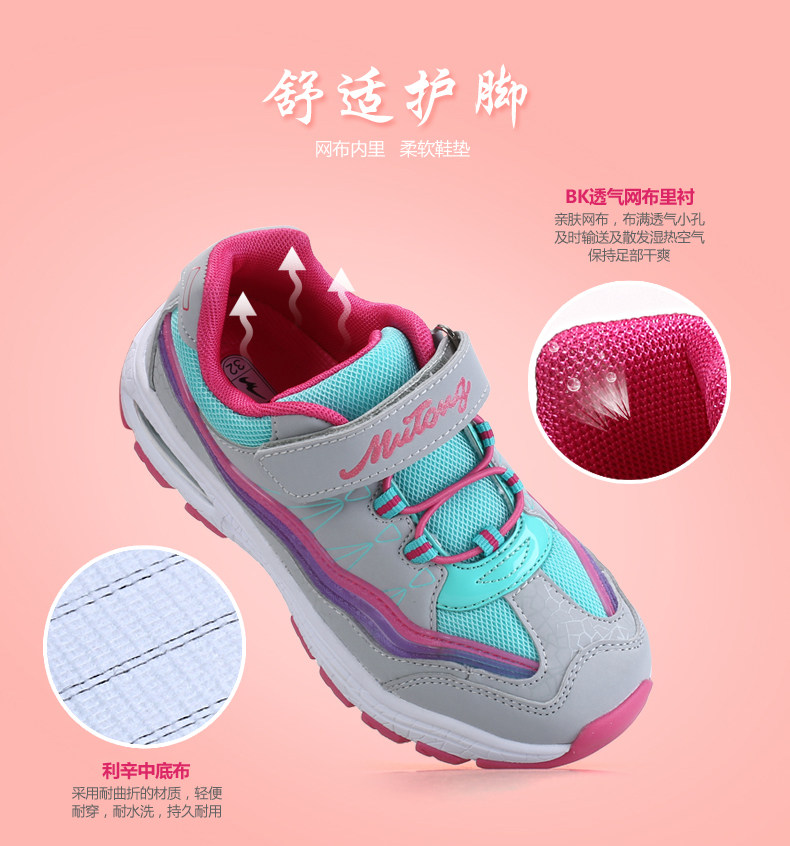 Chaussures enfants en engrener pour printemps - Ref 1038406 Image 19