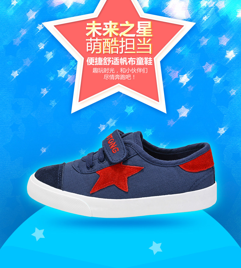 Chaussures enfants en autre suture de voiture pour printemps - semelle caoutchouc - Ref 1037781 Image 7