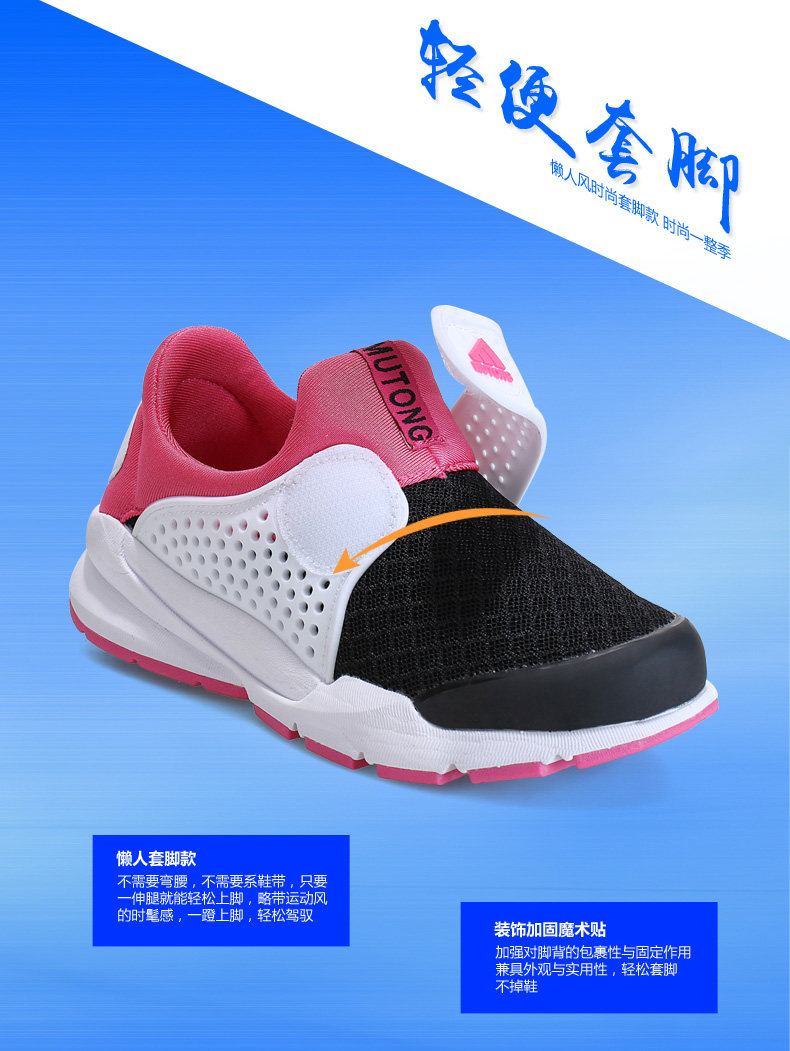 Chaussures enfants pour printemps - Ref 1036976 Image 18