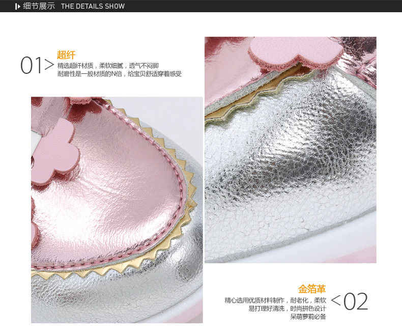 Chaussures enfants en autre ronde suture de voiture pour printemps - Ref 1006959 Image 25