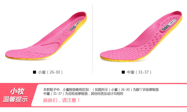 Chaussures enfants en engrener pour printemps - Ref 1038406 Image 22
