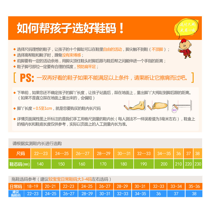 Pantoufles enfants en autre pour hiver - semelle autre - Ref 1023456 Image 23