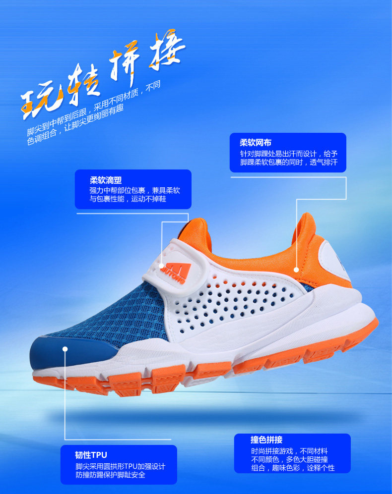 Chaussures enfants pour printemps - Ref 1036976 Image 19