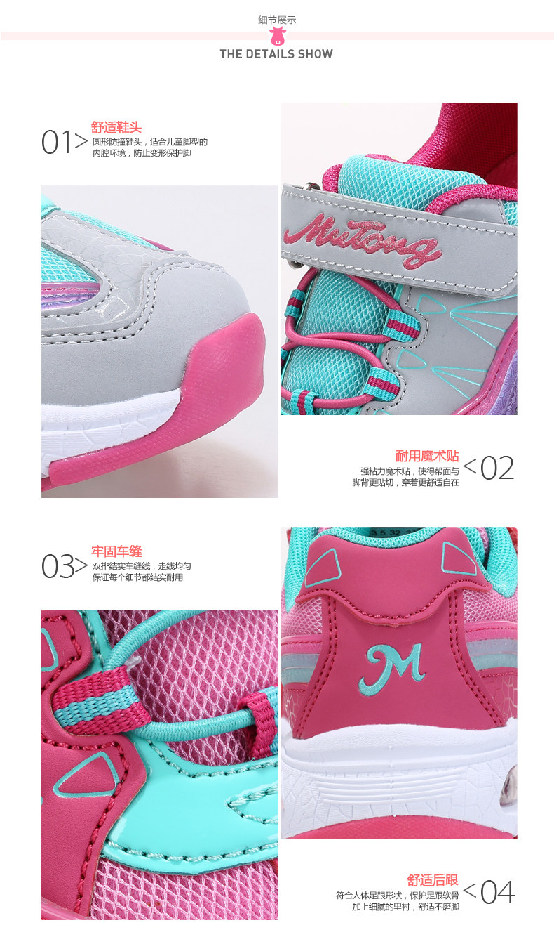 Chaussures enfants en engrener pour printemps - Ref 1038406 Image 26