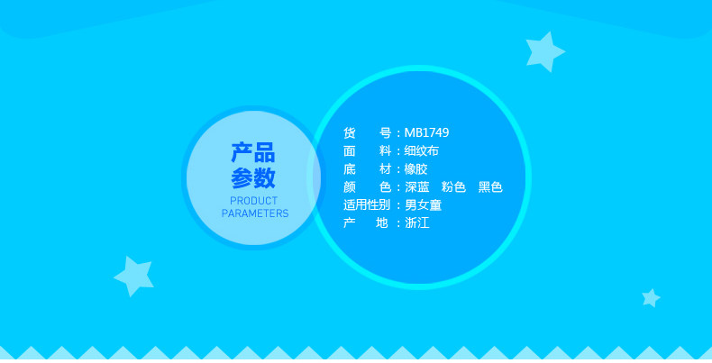 Chaussures enfants en autre suture de voiture pour printemps - semelle caoutchouc - Ref 1037781 Image 9