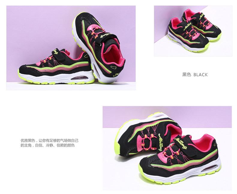 Chaussures enfants en engrener pour printemps - Ref 1038406 Image 15