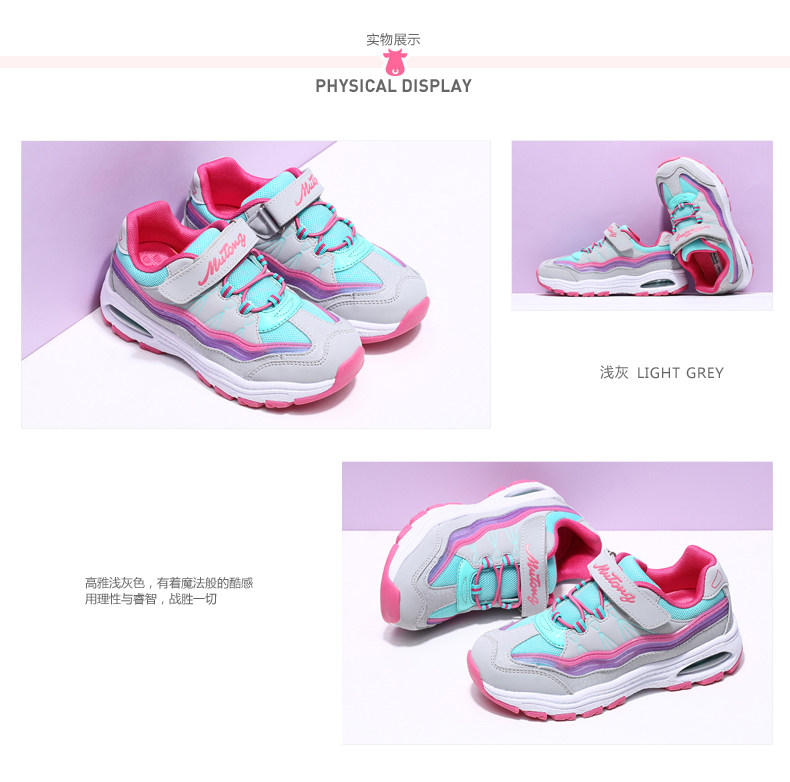 Chaussures enfants en engrener pour printemps - Ref 1038406 Image 11