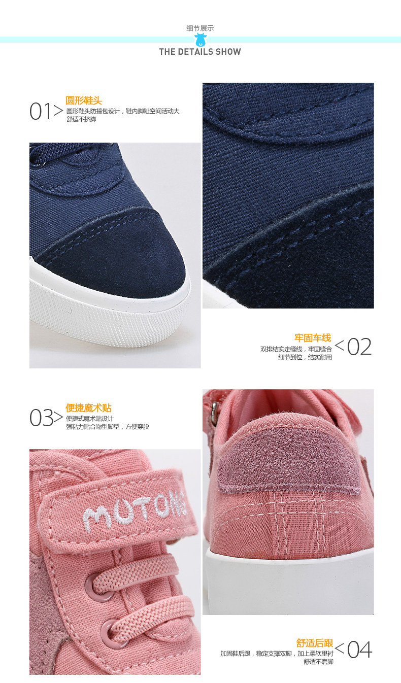 Chaussures enfants en autre suture de voiture pour printemps - semelle caoutchouc - Ref 1037781 Image 25