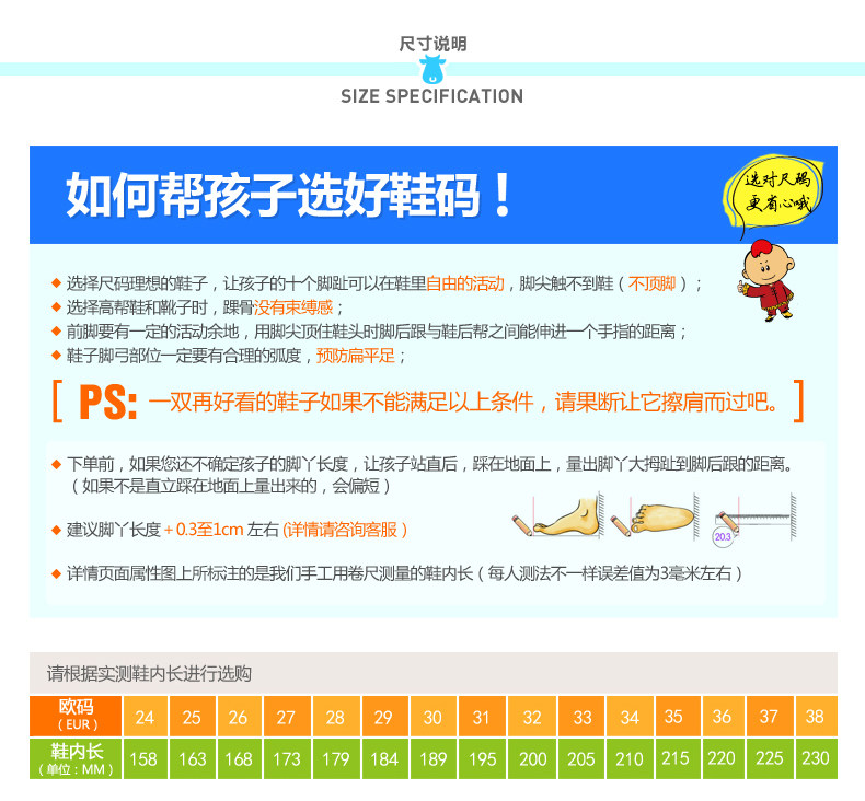 Chaussures enfants en autre suture de voiture pour printemps - semelle caoutchouc - Ref 1037781 Image 23