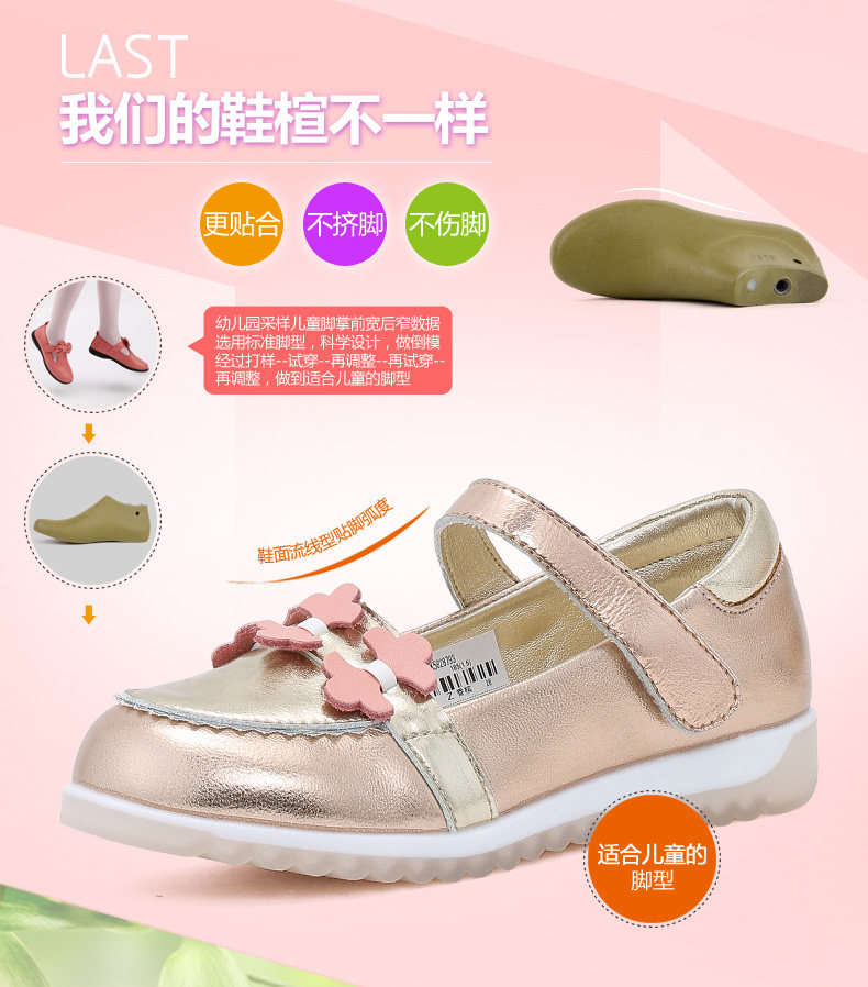 Chaussures enfants en autre ronde suture de voiture pour printemps - Ref 1006959 Image 15