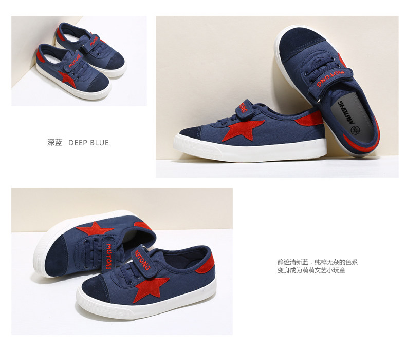 Chaussures enfants en autre suture de voiture pour printemps - semelle caoutchouc - Ref 1037781 Image 15