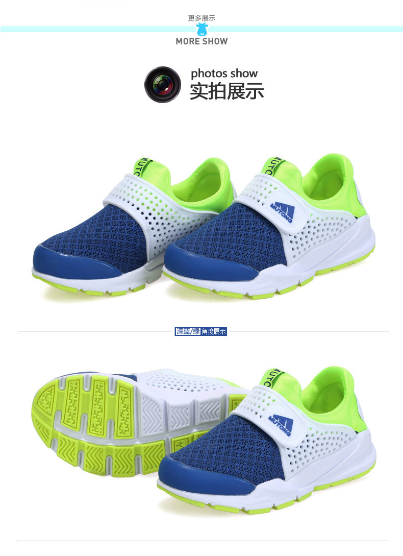 Chaussures enfants pour printemps - Ref 1036976 Image 37