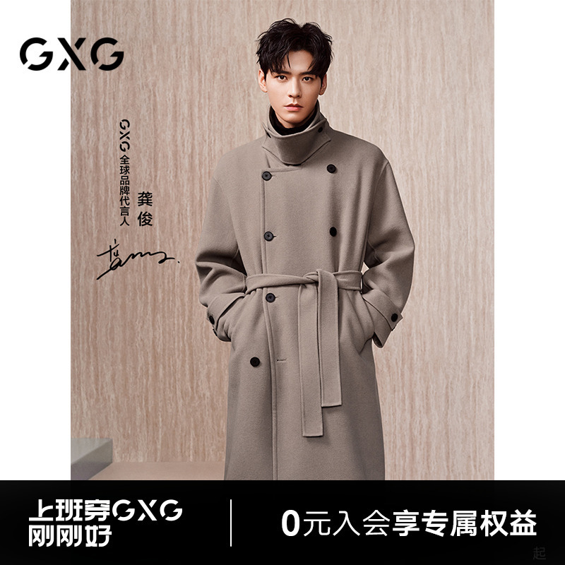 [Celebrity Style] Gxg Men's Clothing, Same Style as in Shopping Malls, Commuting Long Coat, Winter 2024 G24X264018