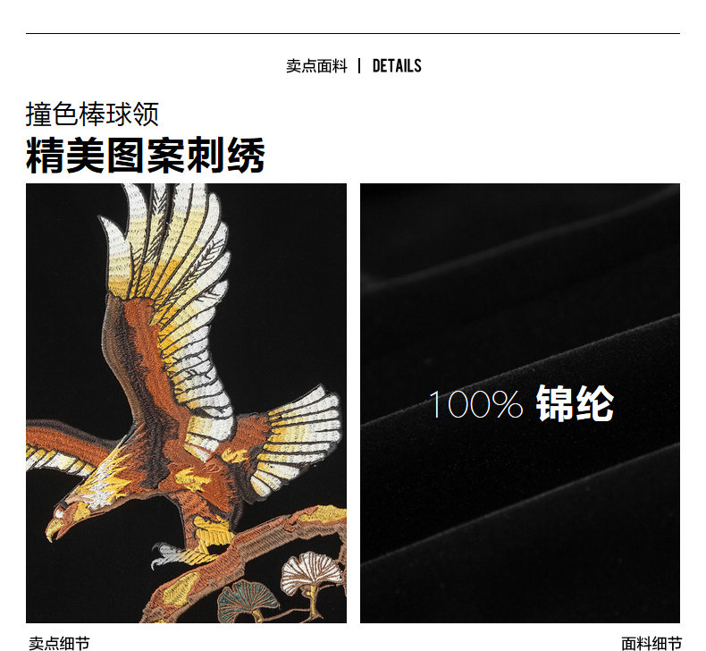 Blouson homme manches longues - Ref 3117981 Image 15